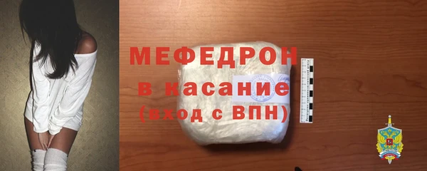 COCAINE Волосово