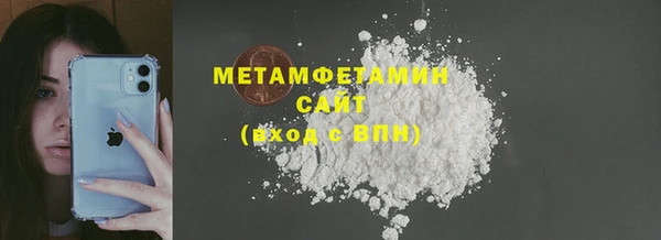 COCAINE Волосово